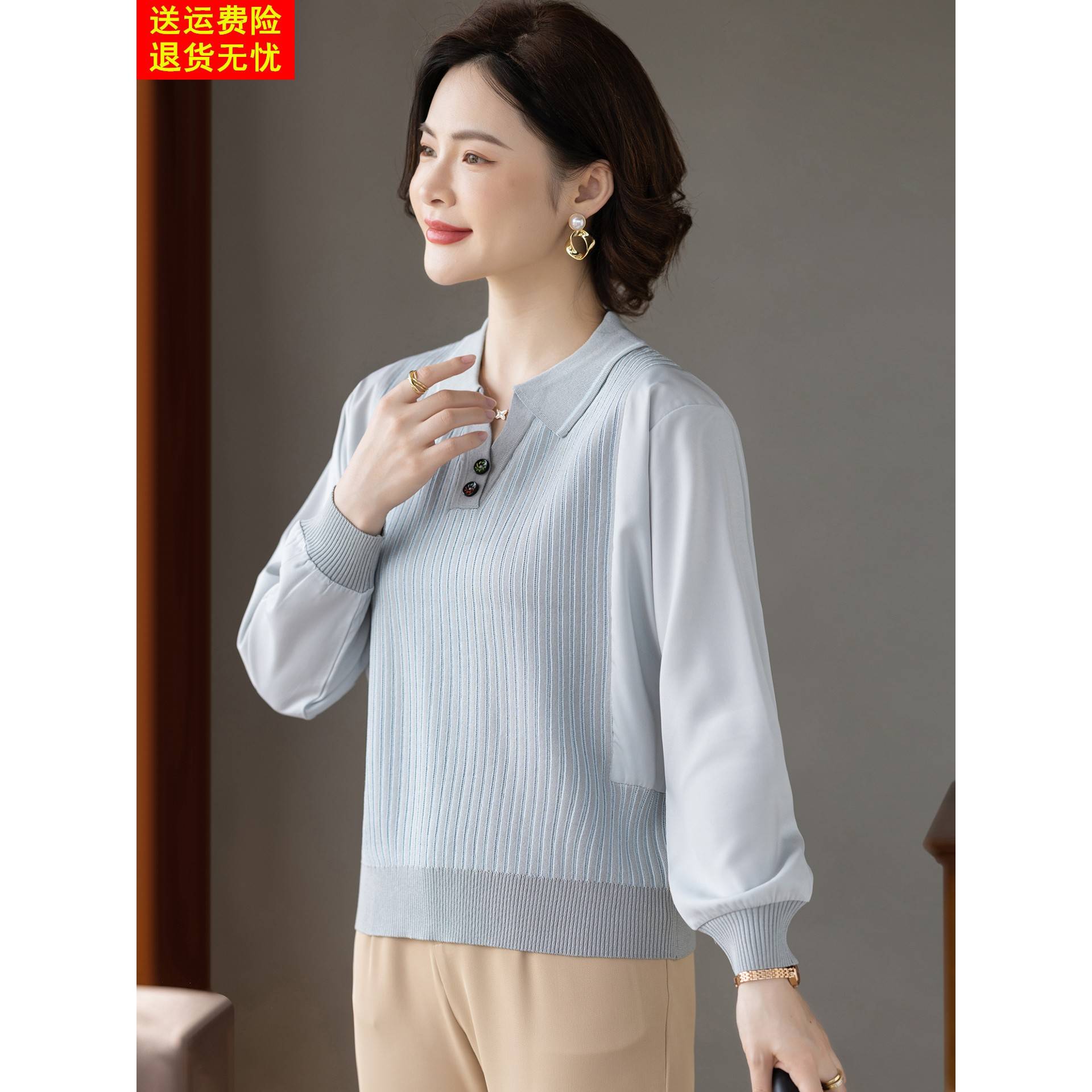 妈妈秋装套装新款翻领t恤针织小衫洋气时尚中老年人女春秋上衣服