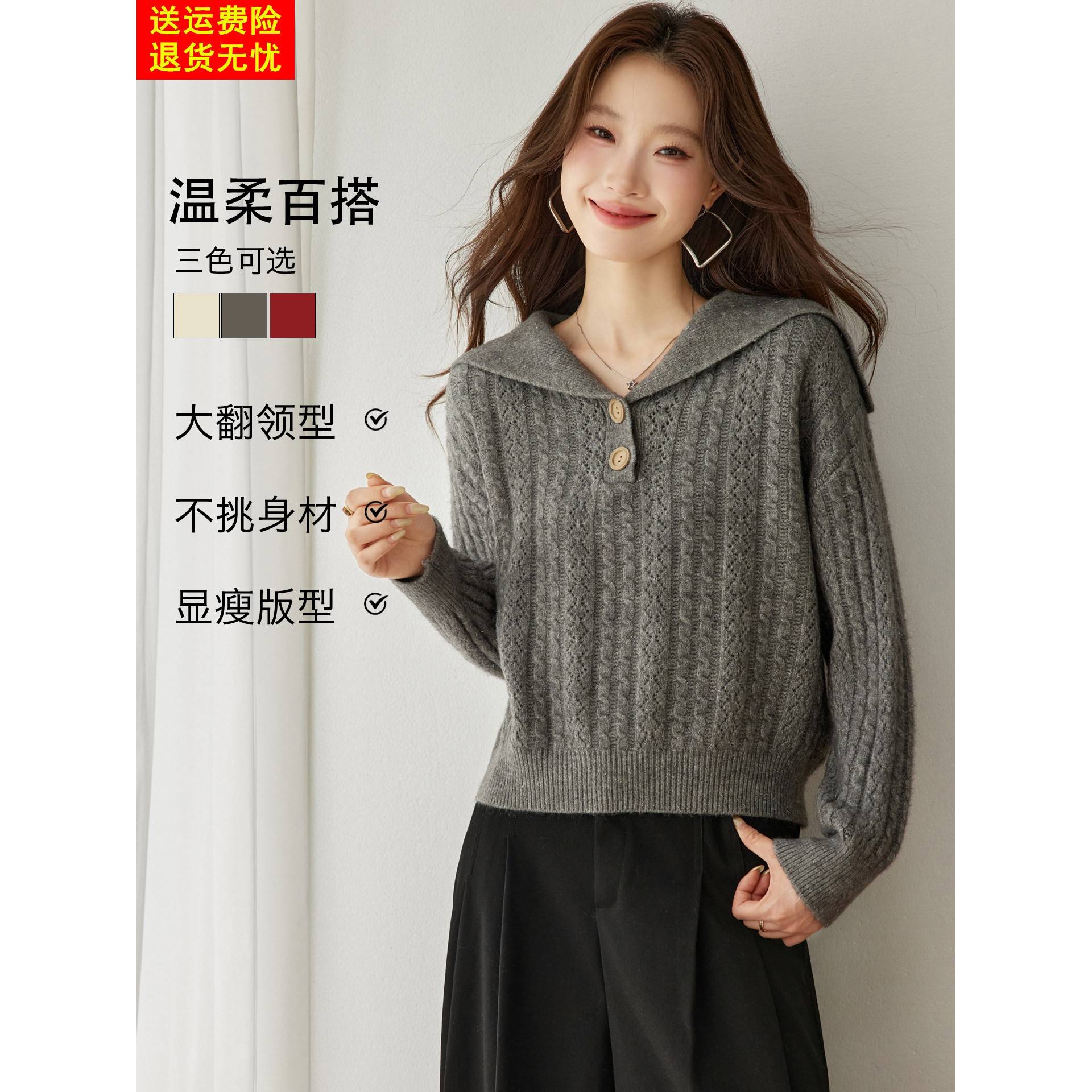 老钱风大翻领针织衫女秋冬2026新款灰色纽扣毛衣套头洋气外穿上衣