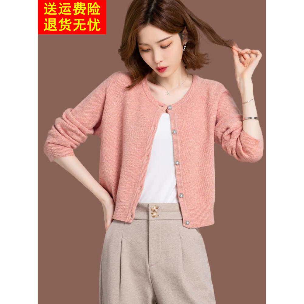 配裙子羊毛针织开衫女士秋季新款时尚高腰短款小个子外搭毛衣外套