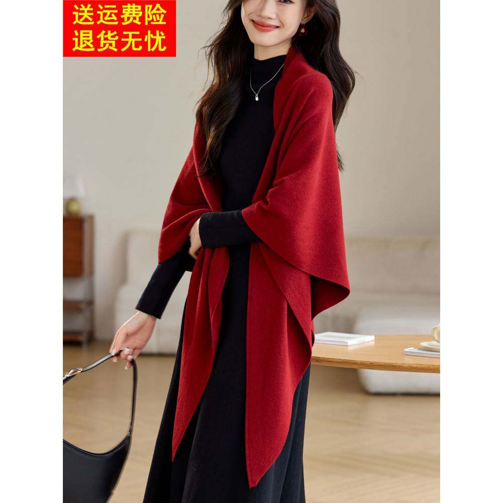秋冬季旗袍披肩外搭女时尚洋气高档两用围巾年会红色羊毛斗篷开衫