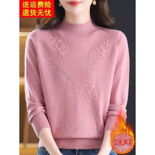 中老年女100纯羊毛绒衫半高领妈妈装镶钻毛衣2025新款宽松打底衫