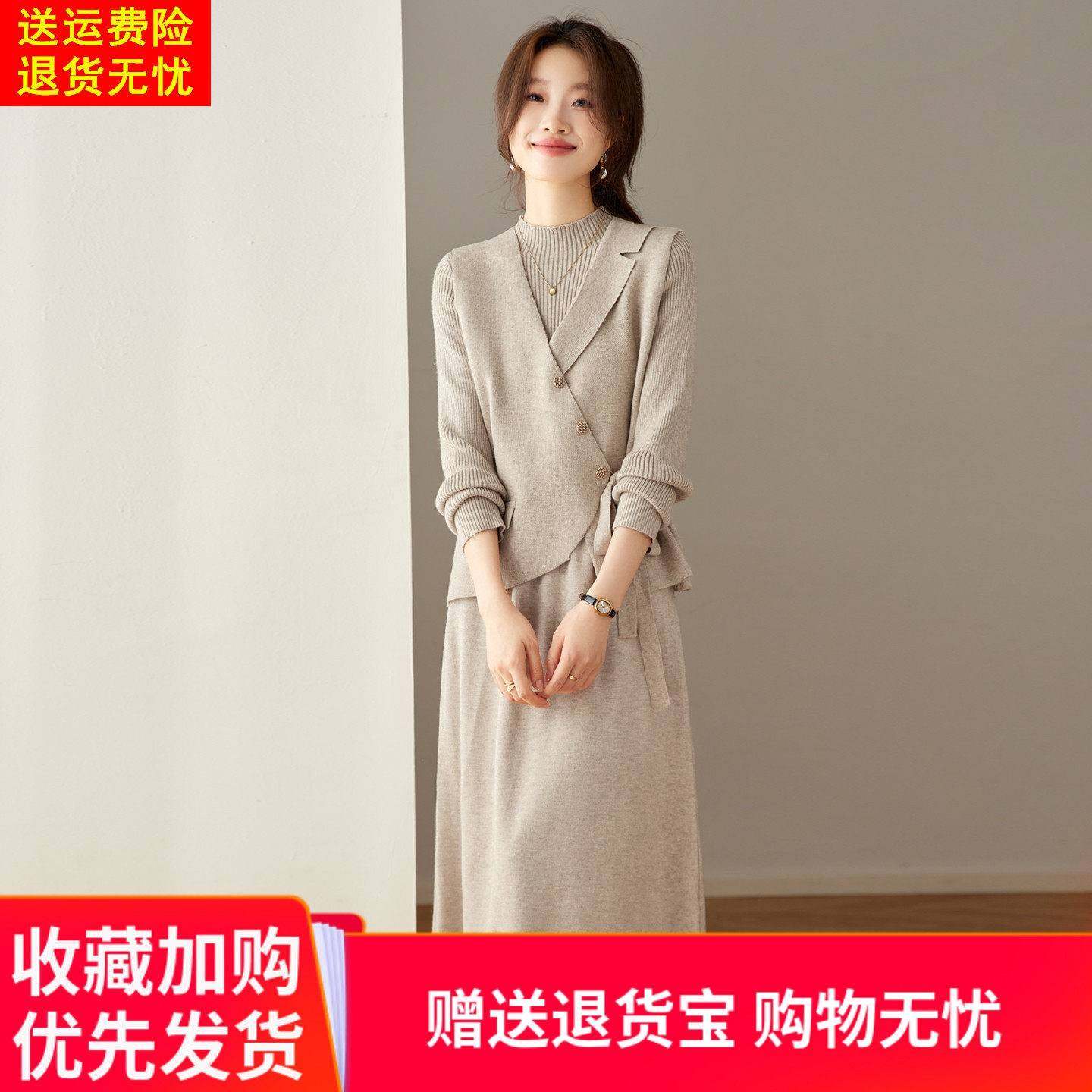 针织显瘦半高领连衣裙女过膝秋冬季新款长袖中领短款马甲两件套装,女装/女士精品,连衣裙,淘宝优惠券,粉丝福利购,淘宝优惠卷