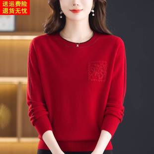 2026新年红色羊绒衫女100纯羊绒本命年妈妈冬装打底衫圆领毛衣女