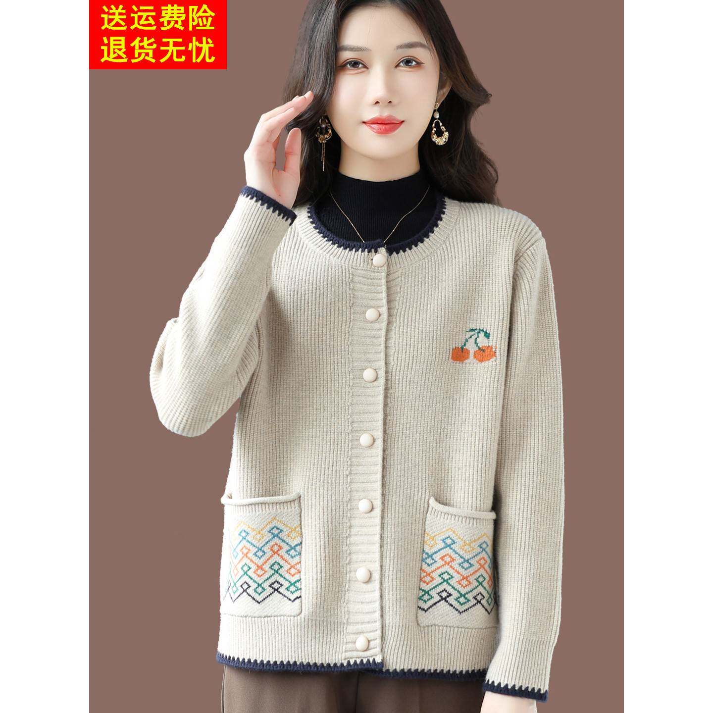 2026春秋新款羊毛针织开衫女短款圆领樱桃刺绣毛衣外套宽松柔软