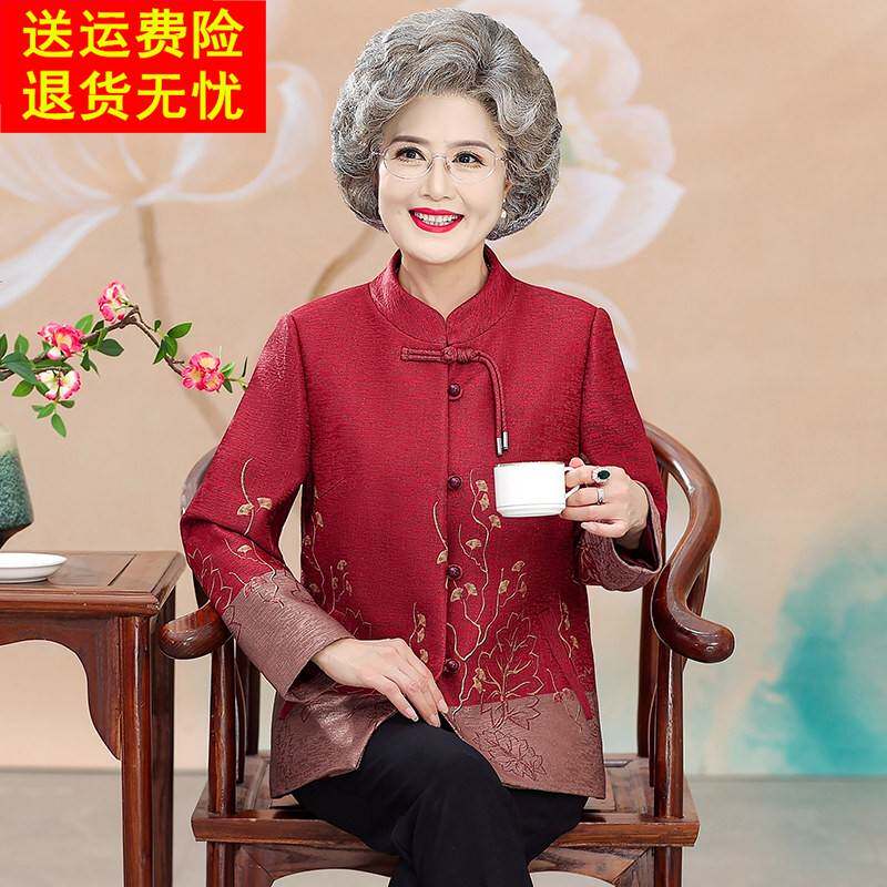 老年人秋装女外套奶奶唐装喜婆婆婚宴妈妈生日衣服老太太老人上衣
