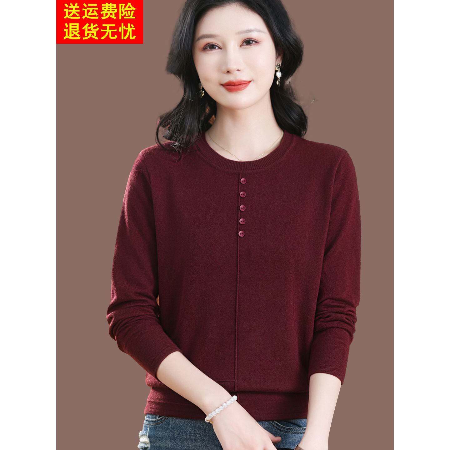2026春秋新款通勤风绵羊毛圆领毛衣女宽松大码洋气针织衫上衣