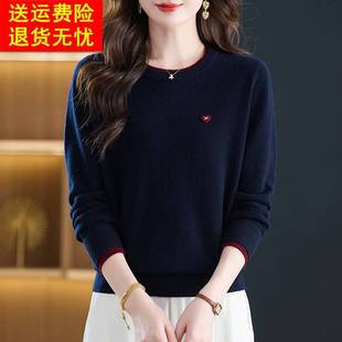 新款圆领100%纯羊绒衫女毛衣秋冬宽松显瘦时尚百搭软糯羊毛打底衫