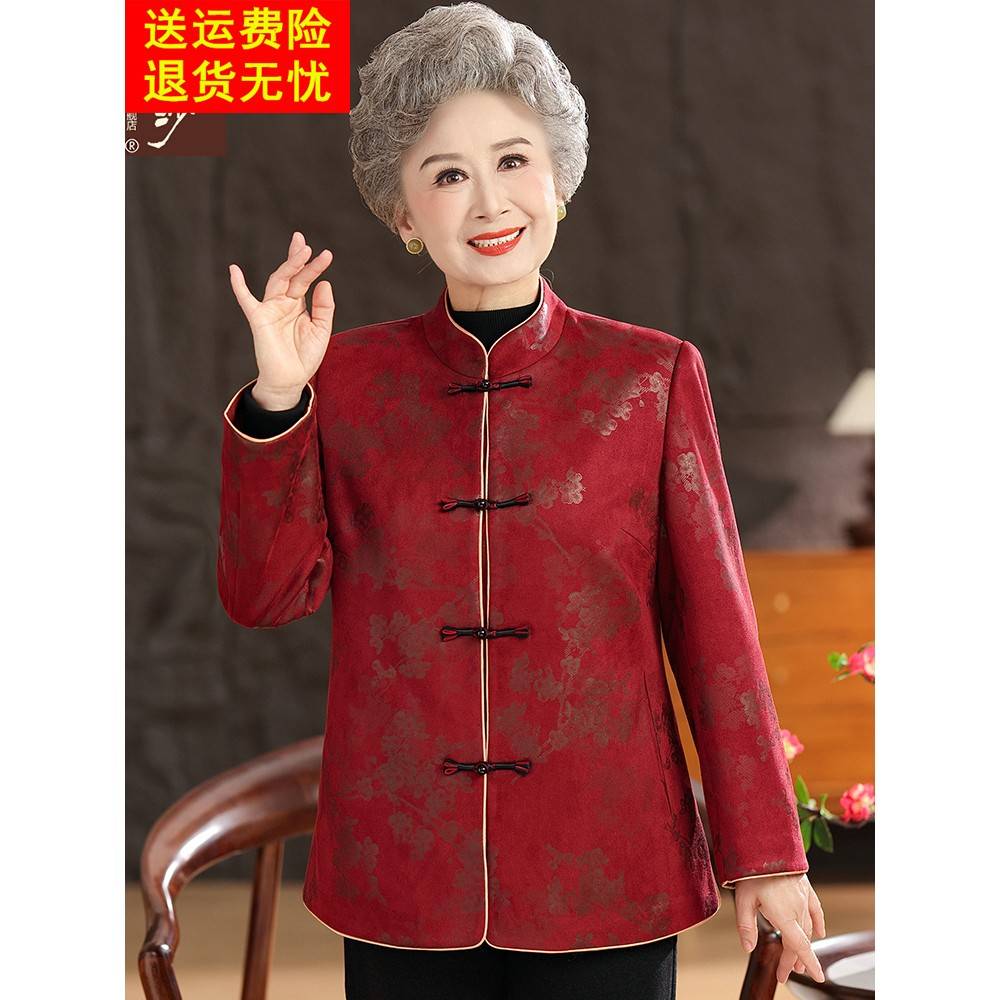 老年人秋装女奶奶衣服老太太外套老人唐装妈妈秋冬季婚礼婚宴礼服