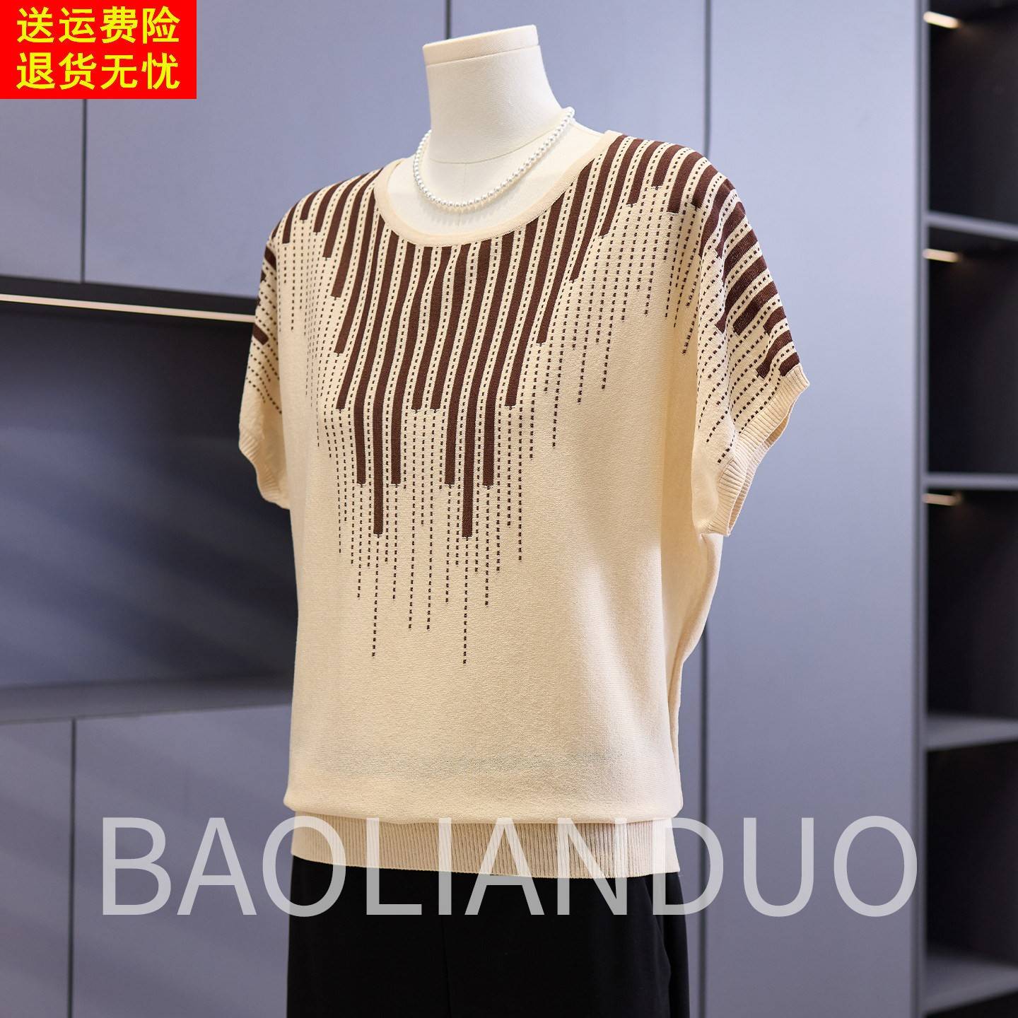 洋气妈妈夏装蝙蝠袖T恤中年女装条纹针织小衫中老年新款冰丝上衣