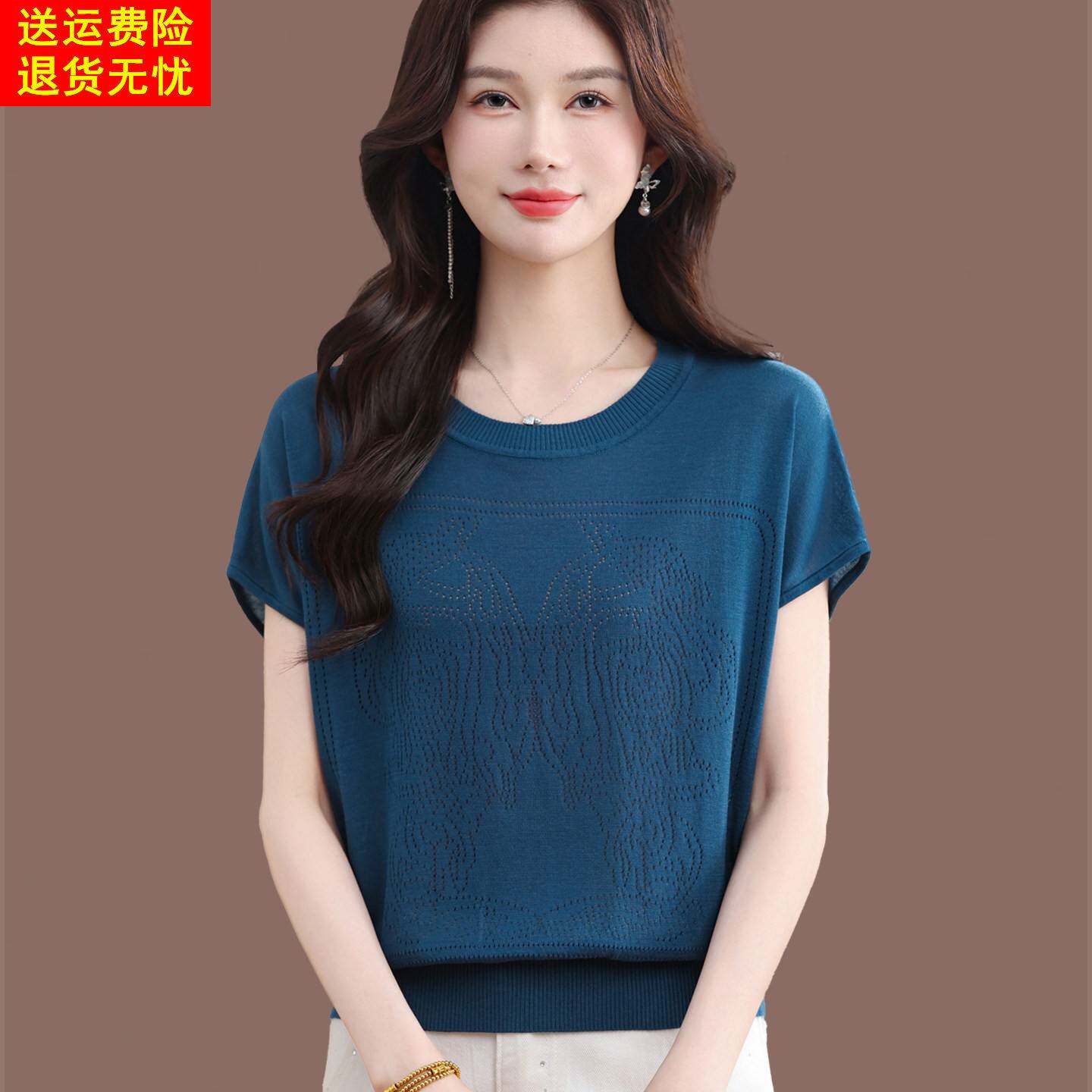 女士圆领短袖T恤夏季薄款桑蚕丝针织衫宽松洋派高级感冰丝上衣