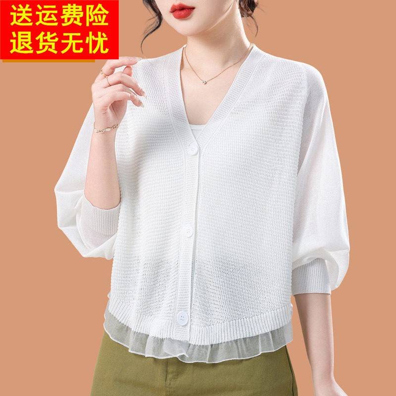 2026新款很仙的白色蕾丝边冰丝针织开衫女薄款裙子外搭罩衫防晒衣
