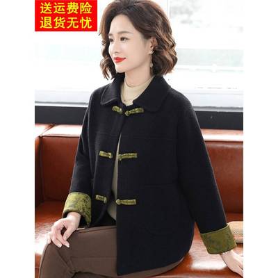 妈妈款春装外套洋气高贵50多岁中老年女春秋大码新中式毛呢子上衣