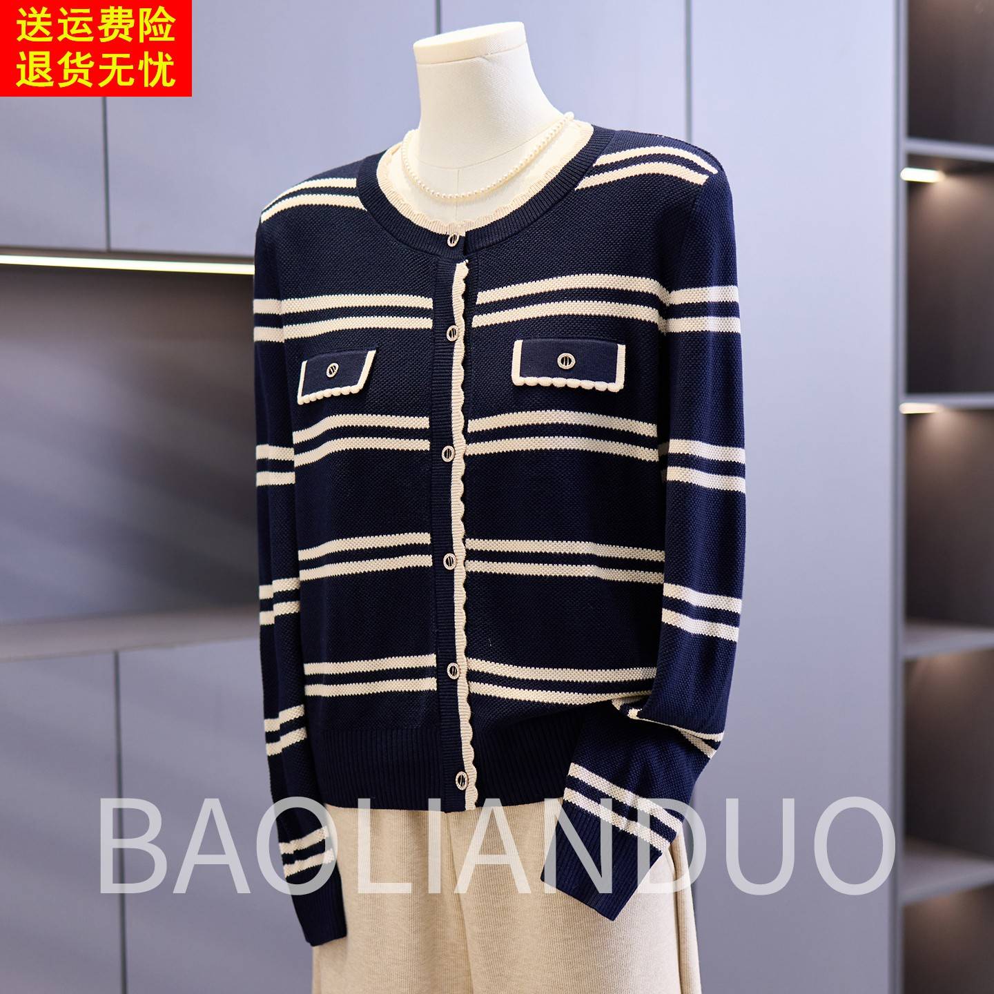洋气妈妈春秋薄款毛衣中年女装气质上衣服中老年秋装条针织打底衫