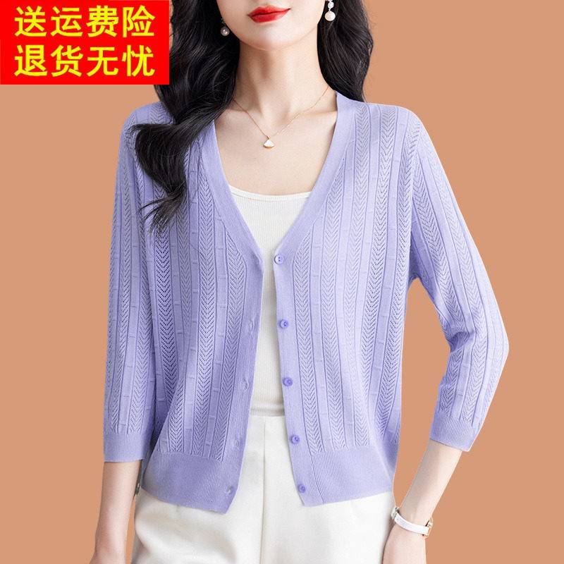 薄款桑蚕丝针织开衫女夏季披肩小外搭配吊带裙子冰丝防晒中袖上衣