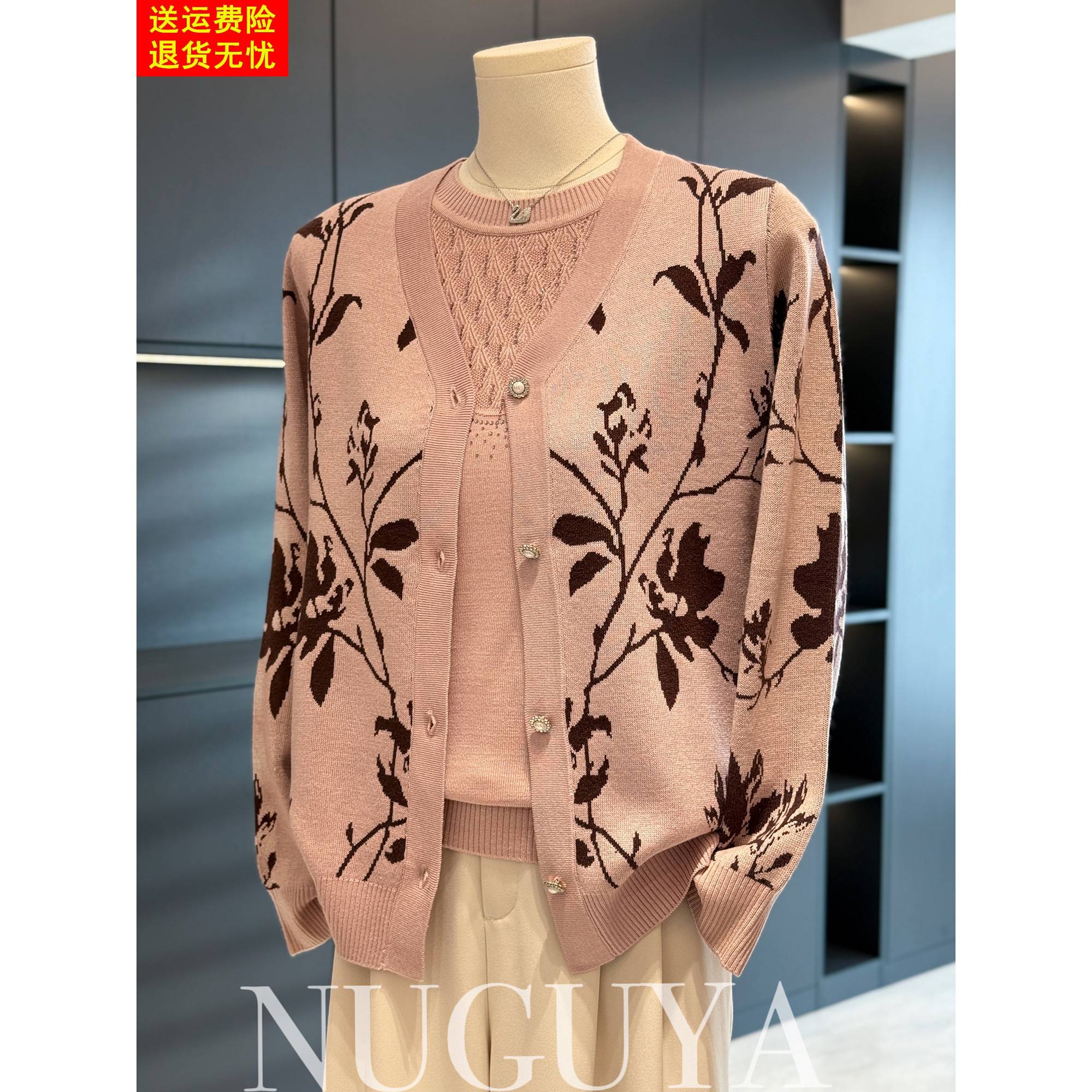 中老年人针织衫女开衫两件套时尚休闲春装新款上衣大码妈妈装套装