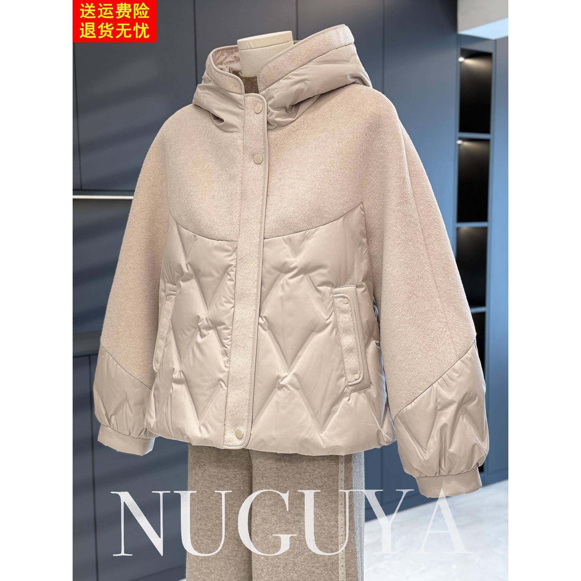 时尚妈妈毛呢拼接羽绒服外套女秋冬新款上衣气质中老年鸭绒服大衣