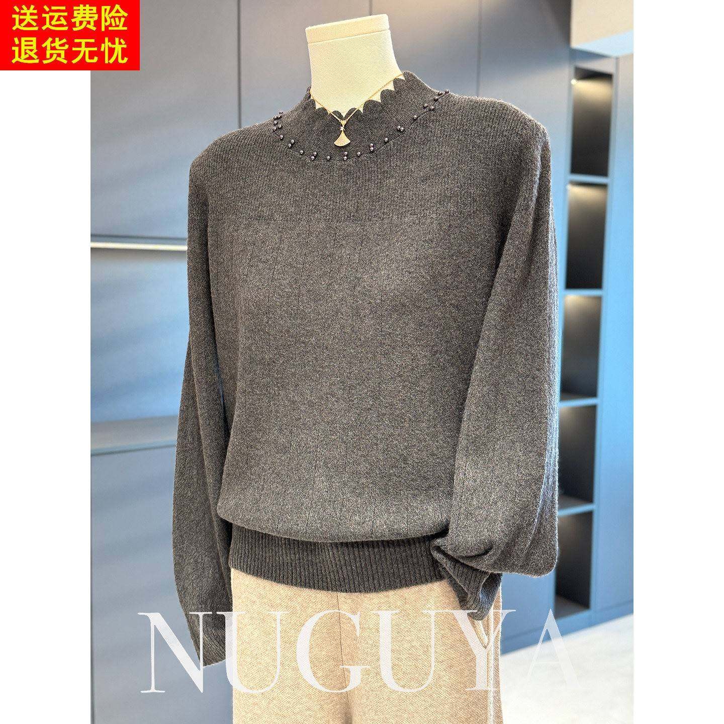 时尚洋气妈妈装针织衫女内搭秋冬新款上衣气质百搭中老年毛衣打底,女装/女士精品,中老年女装,淘宝优惠券,粉丝福利购,淘宝优惠卷