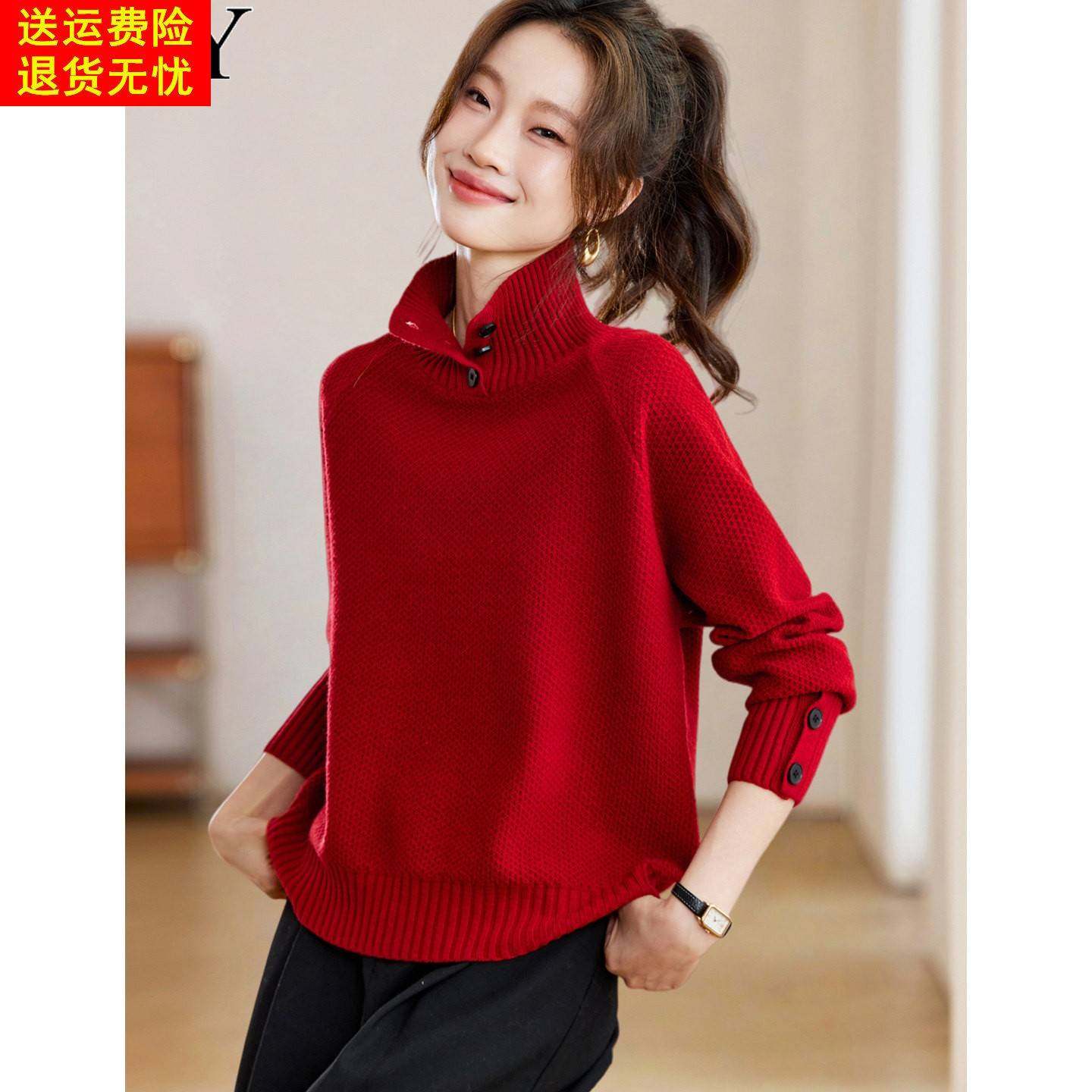 2025冬装新款跨年红色半高领毛衣打底超好看显瘦通勤针织上衣女装