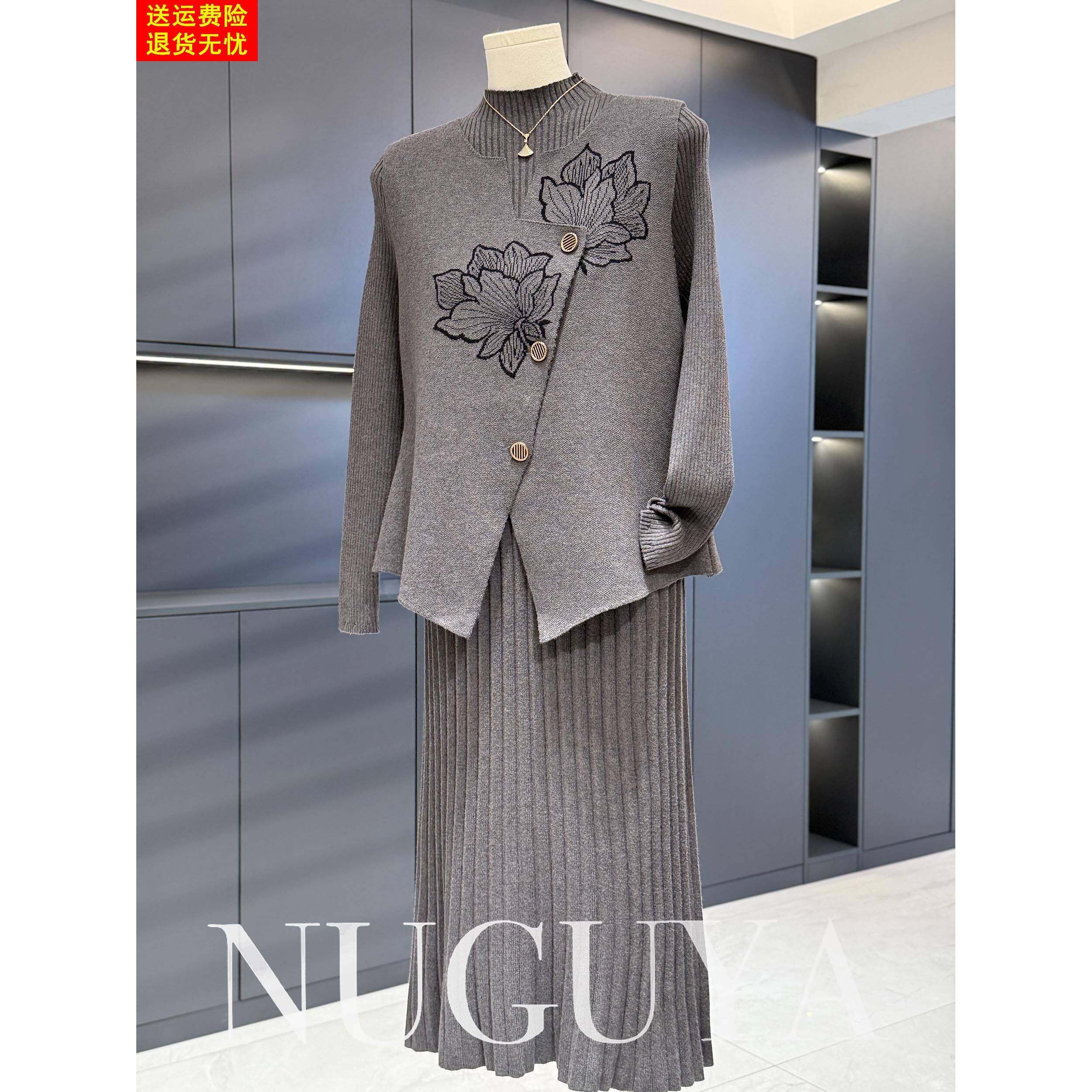 时尚气质妈妈针织连衣裙女套装秋冬两件套长款中老年遮肉毛衣套裙