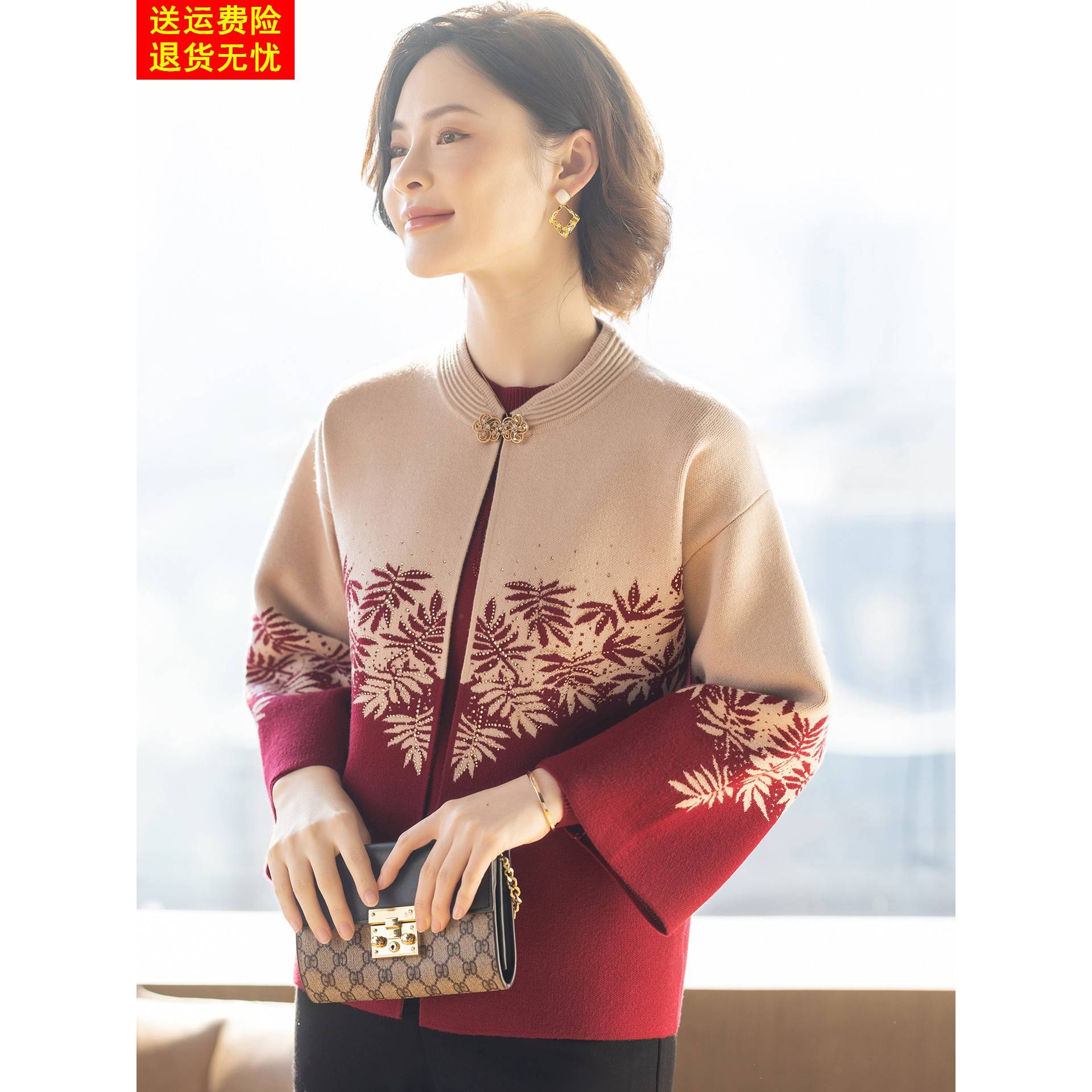 50岁妈妈秋冬外套洋气高贵毛衣两件套装2025新款中老年妇女上衣服