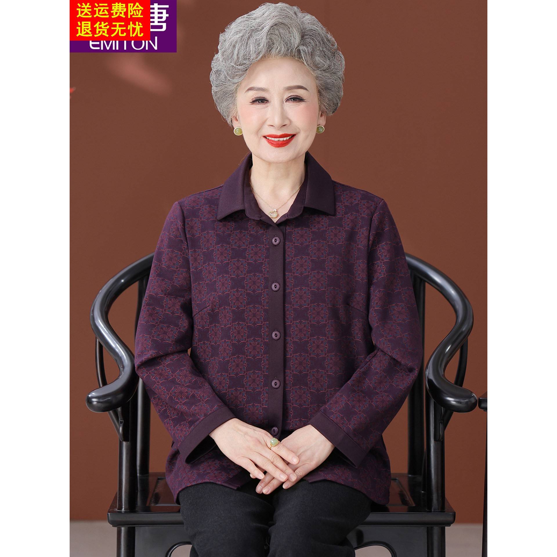 中老年人秋装衬衫女奶奶衣服春秋长袖大码妈妈衬衣老太太老人上衣