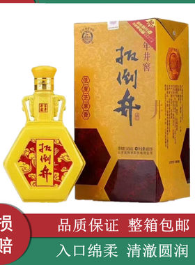 扳倒井白酒34度百年井窖酒山东特产固态纯粮陈酒老酒礼品酒整箱