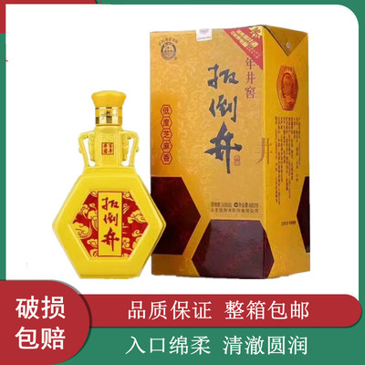 扳倒井白酒34度百年井窖酒山东特产固态纯粮陈酒老酒礼品酒整箱