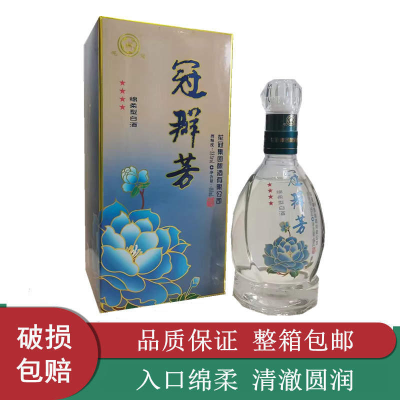 冠群芳酒花冠浓香型白酒38度