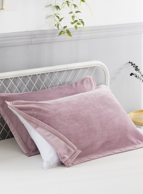 加厚珊瑚绒枕巾一对装乳胶枕芯40x60cm法兰牛奶保暖冬毛绒枕头巾