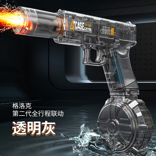 萌萌孩电动格洛克冰鼠儿童水枪