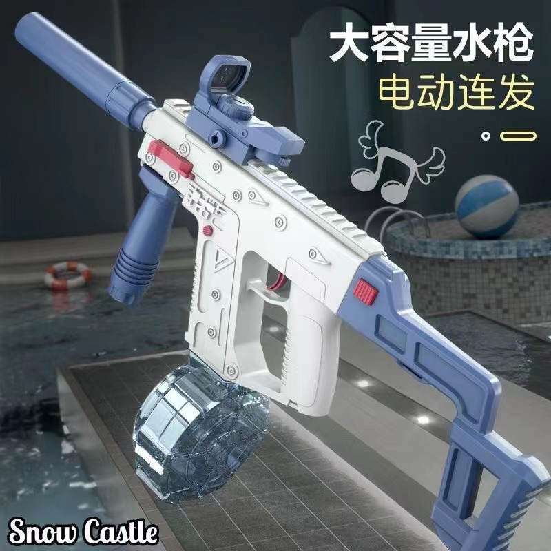 电动连发水枪维克托灯光儿童玩具户外远射程高强压全自动水枪玩具