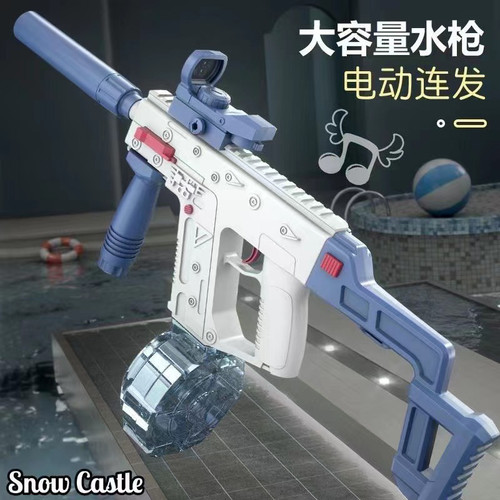 电动连发水枪维克托灯光儿童玩具户外远射程高强压全自动水枪玩具