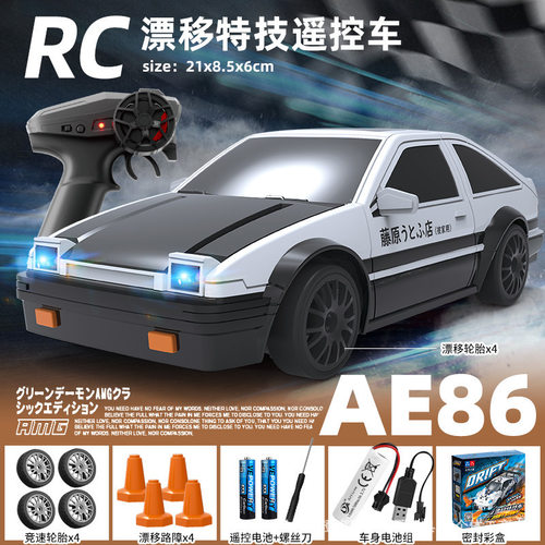 正光六星RC漂移赛车玩具蓝白911