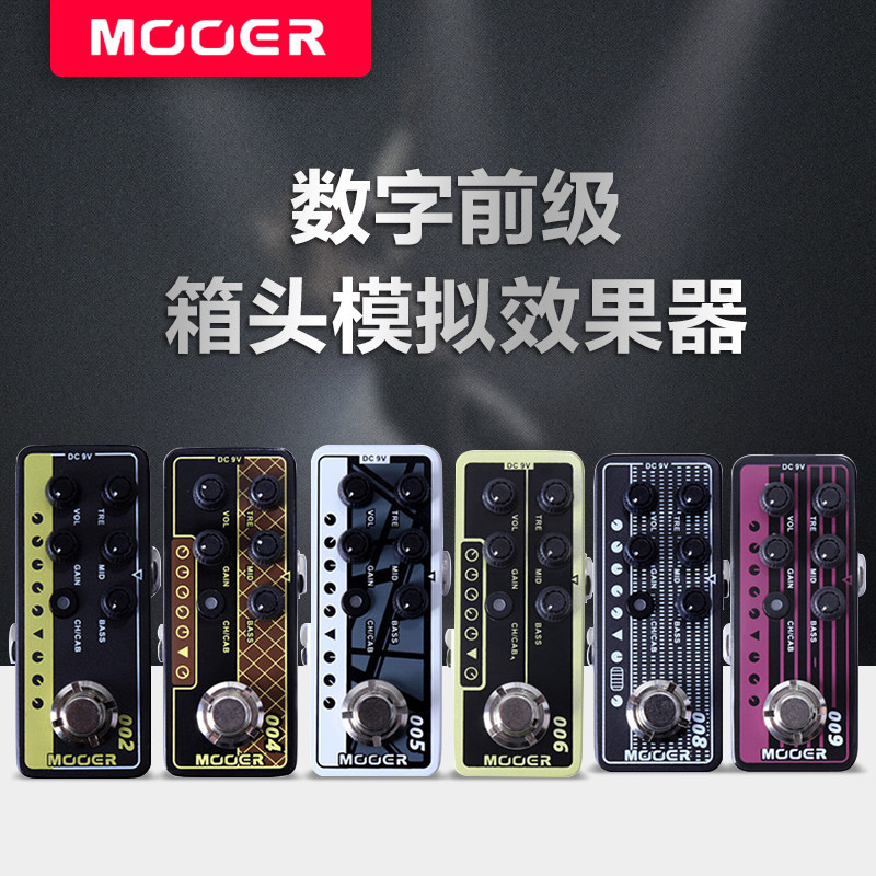quality goods MOOER Magic Ear Micro Preamp number simulation Stompboxin the Musical Instruments/Guitar/Piano/Fitting , Musical Instrument Accessories , Guitar Accessories , Stompbox  category - from Buy2taobao.com to provide professional Taobao agent buy service