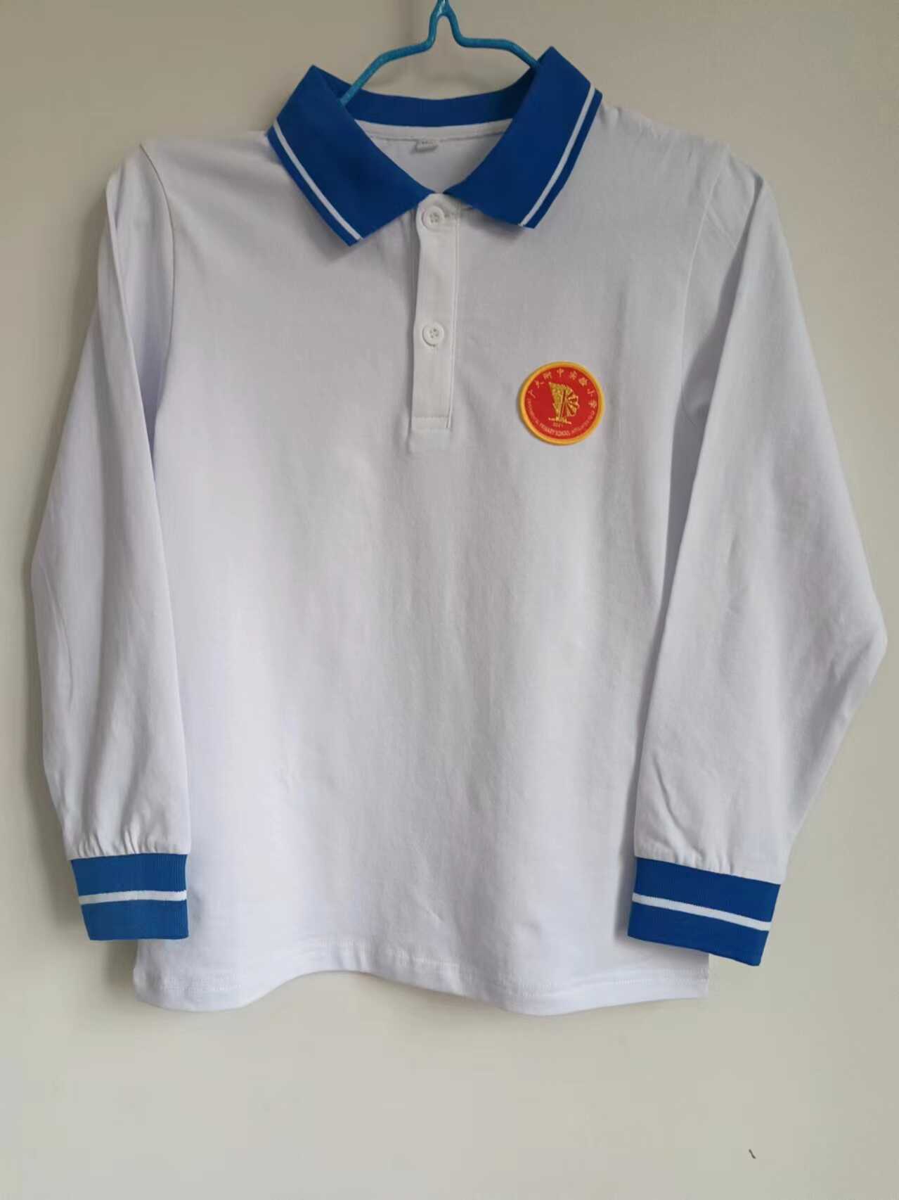 广州大学附属中学校服