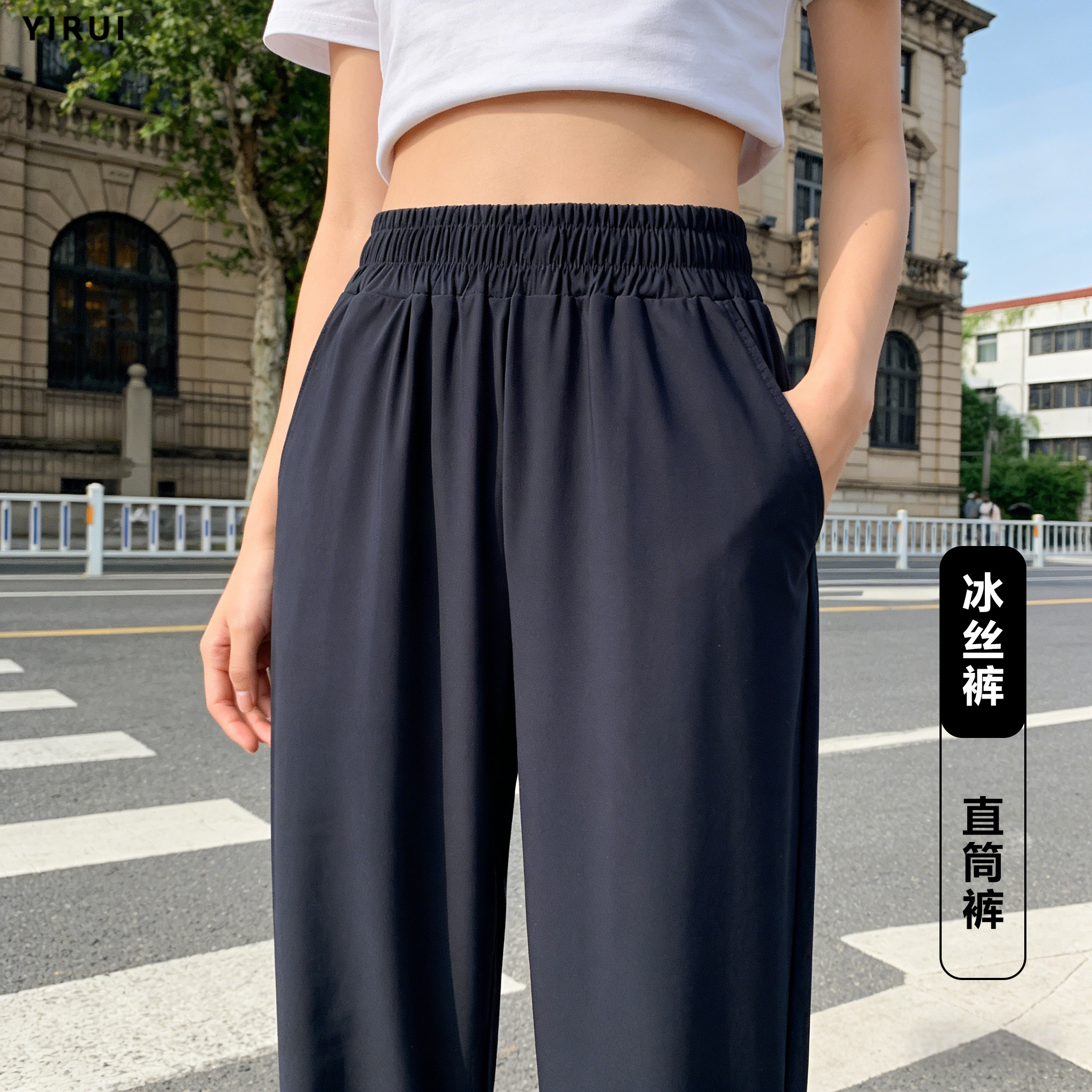 冰丝裤女夏薄款2026新款黑色大码小个子超薄速干运动裤直筒休闲裤