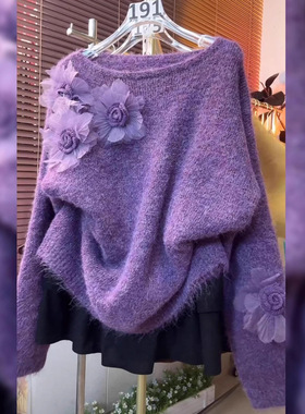 韩系慵懒风立体花朵紫色针织衫女2025秋冬新款宽松显瘦毛衣上衣潮