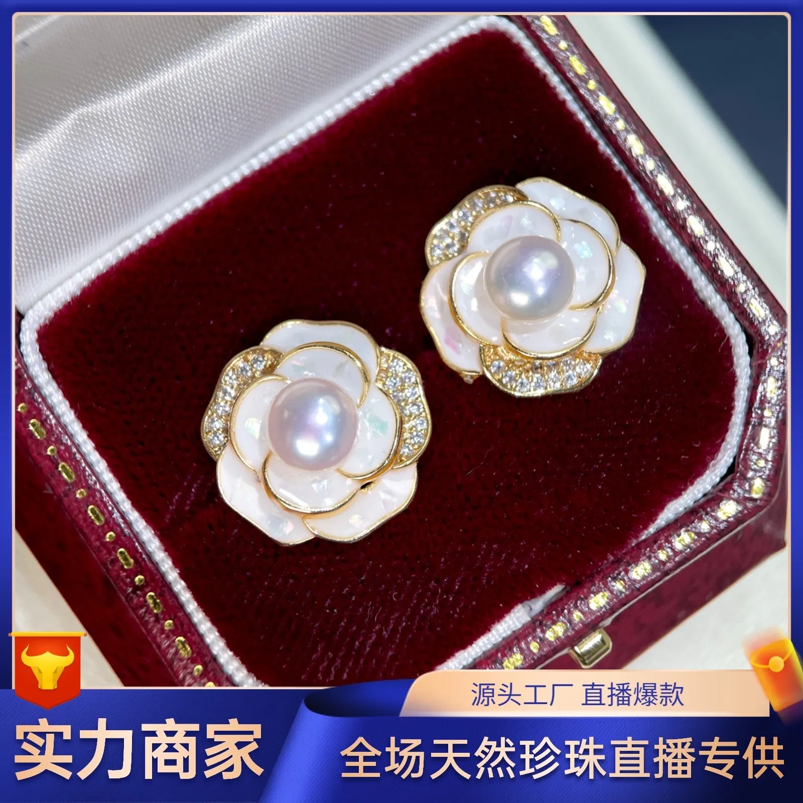 925银耳针天然淡水白珍珠耳钉女新款山茶花复古高级气质轻奢,珠宝/钻石/翡翠,耳饰,淘宝优惠券,粉丝福利购,淘宝优惠卷