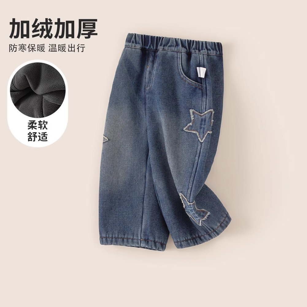童装冬季休闲裤加绒长裤男宝宝裤子女童直筒裤儿童牛仔裤潮