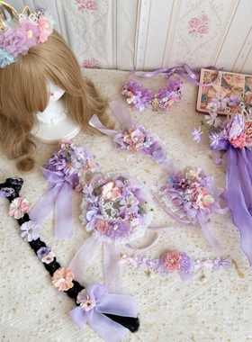 乐佩公主皇冠Lolita全套配饰 紫粉碎花森系发冠麻花长辫写真手作