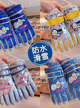 新款奥特曼儿童滑雪手套男童冬季保暖防寒加绒加厚小孩玩雪防泼水