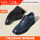 德比鞋 何金昌内增高男鞋 6CM 户外百搭皮鞋 简约正装 男式 商务休闲鞋