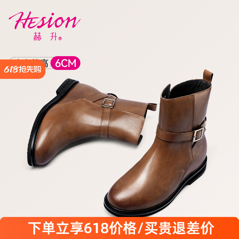 赫升内增高女鞋皮靴女士隐形增高鞋时装靴牛皮百搭切尔西短靴6CM