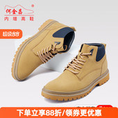 何金昌男式 内增高鞋 短筒靴户外休闲复古皮靴英伦沙漠靴马丁靴7CM