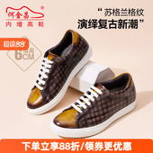 男士 时尚 擦色内增高鞋 何金昌增高鞋 户外休闲鞋 韩版 精品滑板鞋 6CM