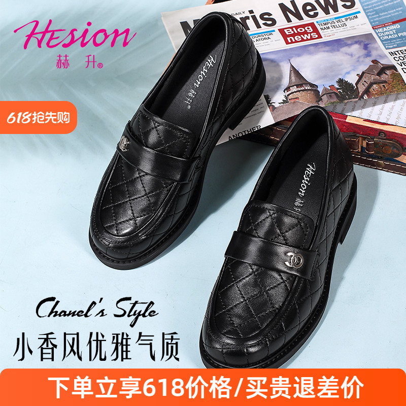 赫升内增高女鞋女士隐形增高鞋户外休闲鞋套脚牛皮通勤乐福鞋7CM