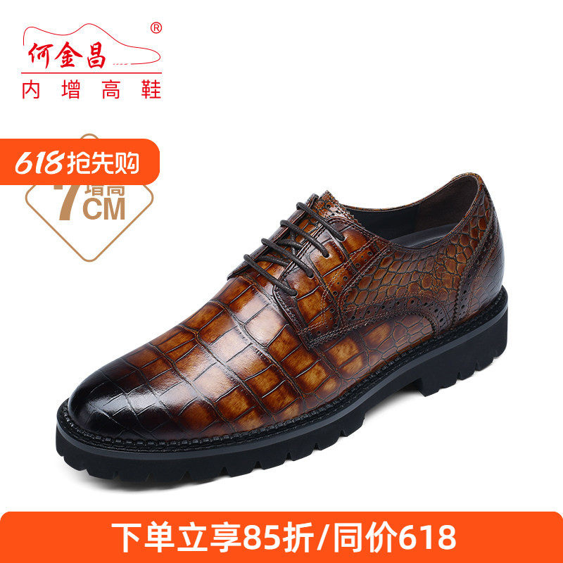 何金昌增高鞋男式商务正装皮鞋英伦户外鳄鱼纹精品时尚德比鞋7CM