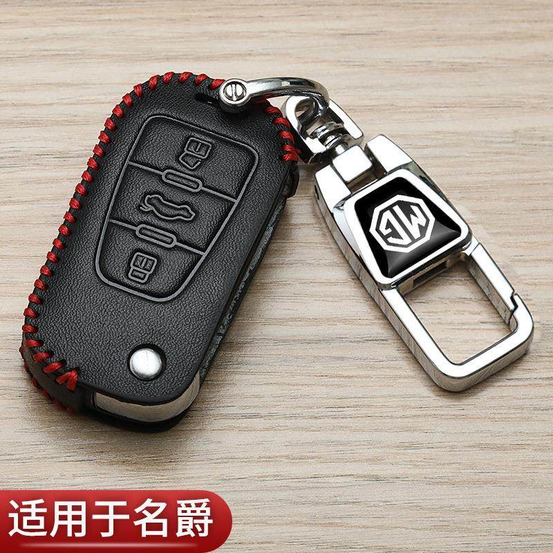 新颖简约高档耐用个性挂件潮