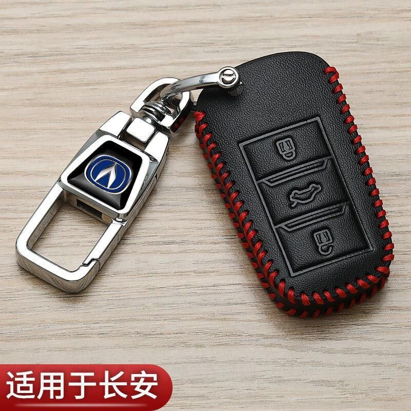 长安cs55钥匙套cs75专用cs35糯玉米Lumin奔奔cs15汽车高档包老款