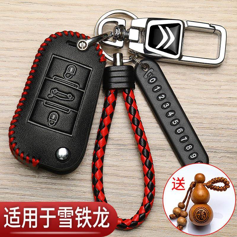 新颖简约高端耐用个性挂件时